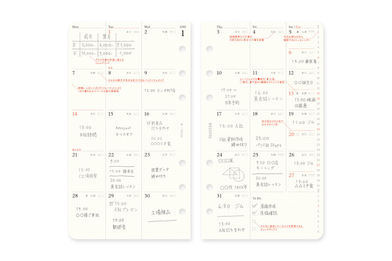 リフィル2025年版月間ブロック バイブルサイズ