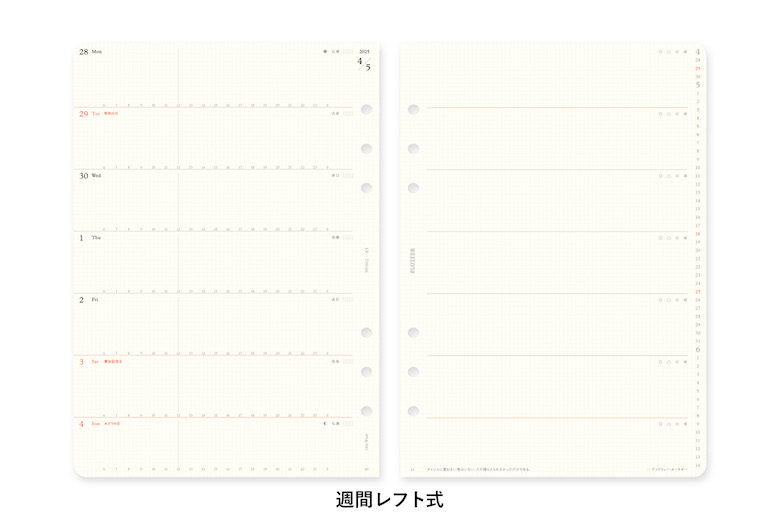 リフィル2025年版週間レフト式 A5サイズ