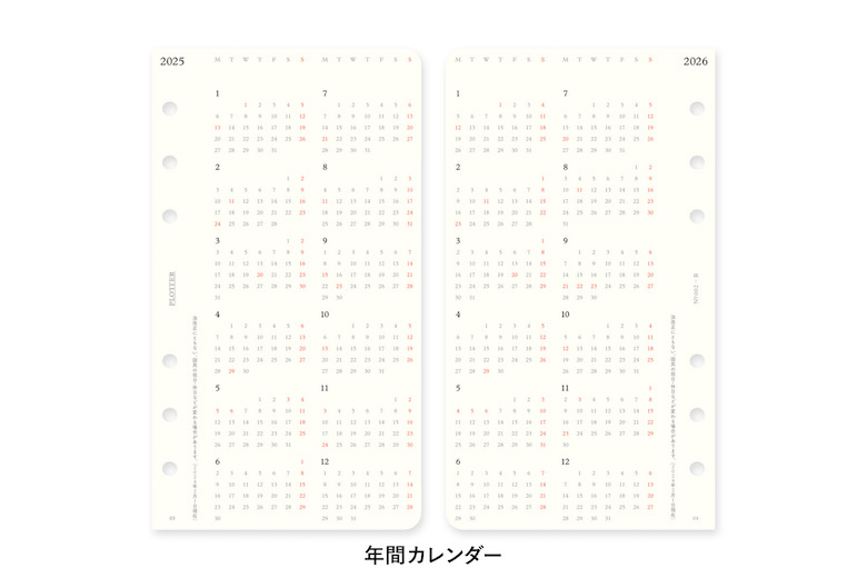 リフィル2025年版週間レフト式 バイブルサイズ