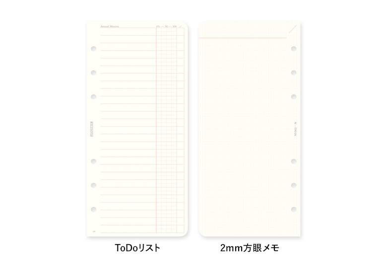 002 リフィル2025年版週間レフト式 ナローサイズ(77717664)