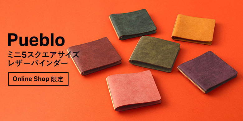 限定プエブロ ミニ5スクエアサイズ