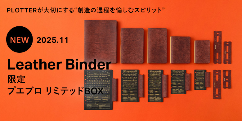 プエブロ リミテッドBOX