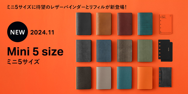 2024年11月発売　ミニ５サイズ